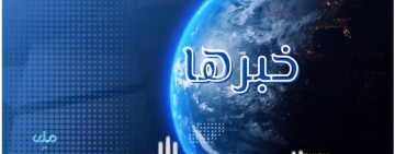 Ban on Publishing Images of Living Beings Expands to Balkh Province, Increasing Total Affected Provinces to 21 